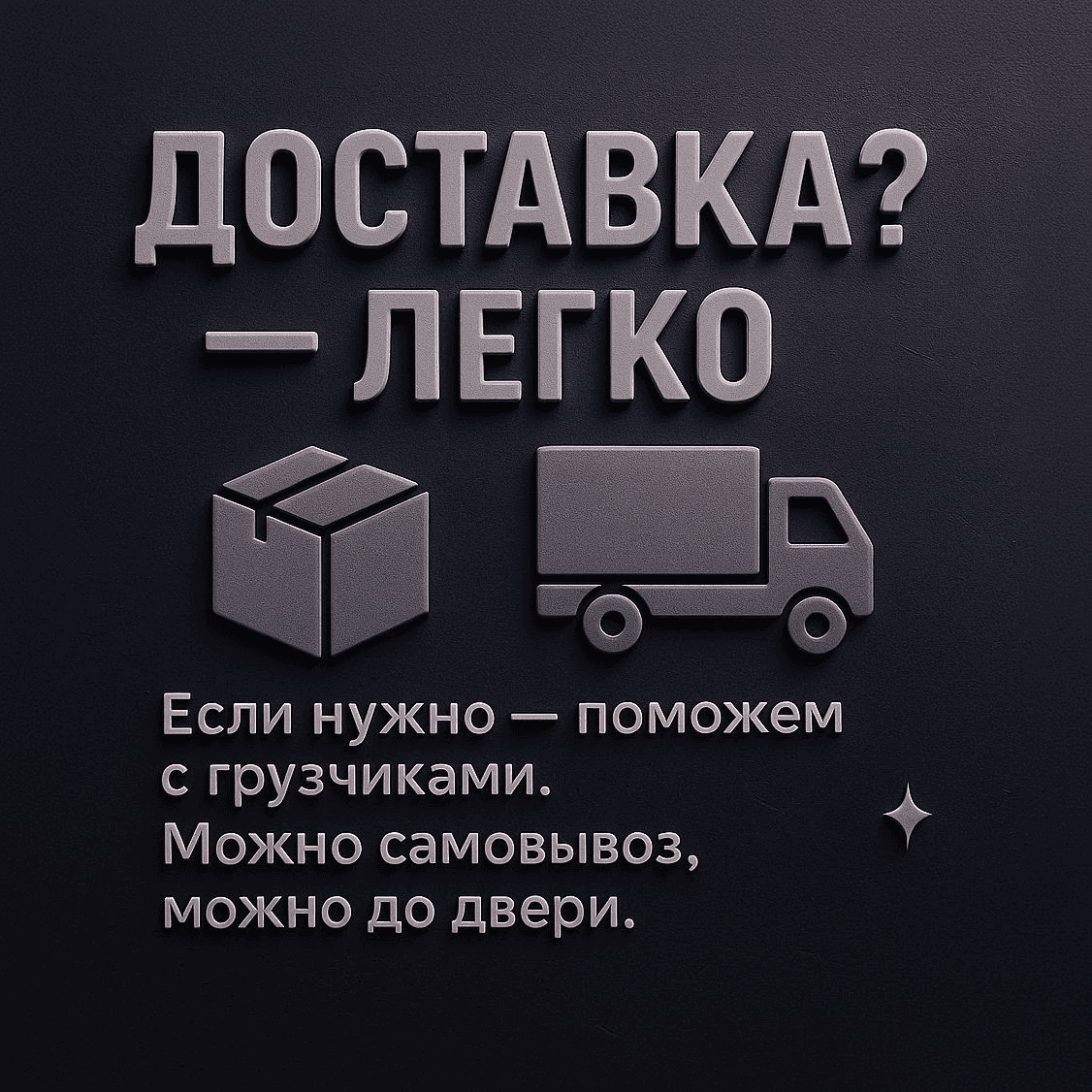 угловой диван в наличии бу