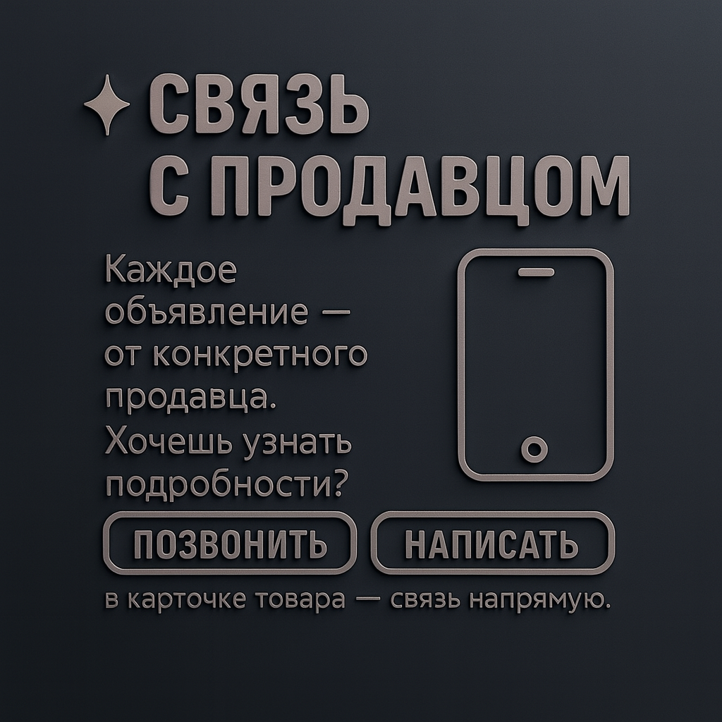 купить еврокнижку бу с фото