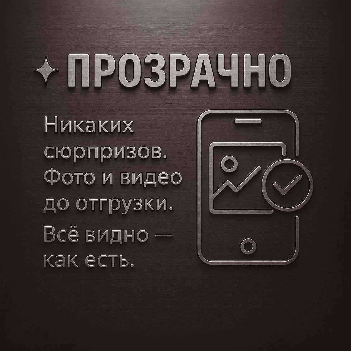 продажа угловых диванов уссурийск