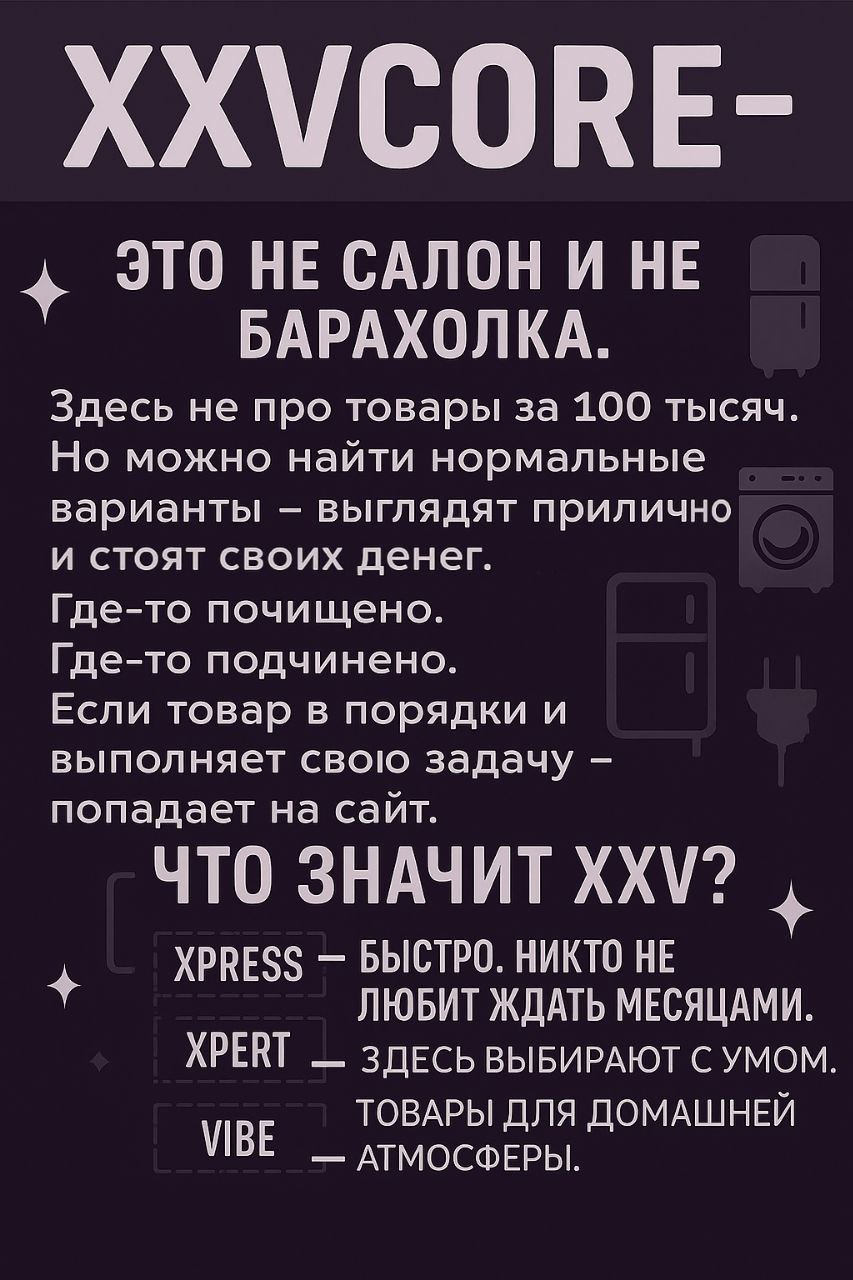 Угловой диван с доставкой Артём